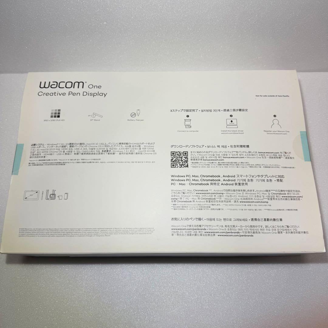 【未開封】Wacom One 液晶ペンタブレット
