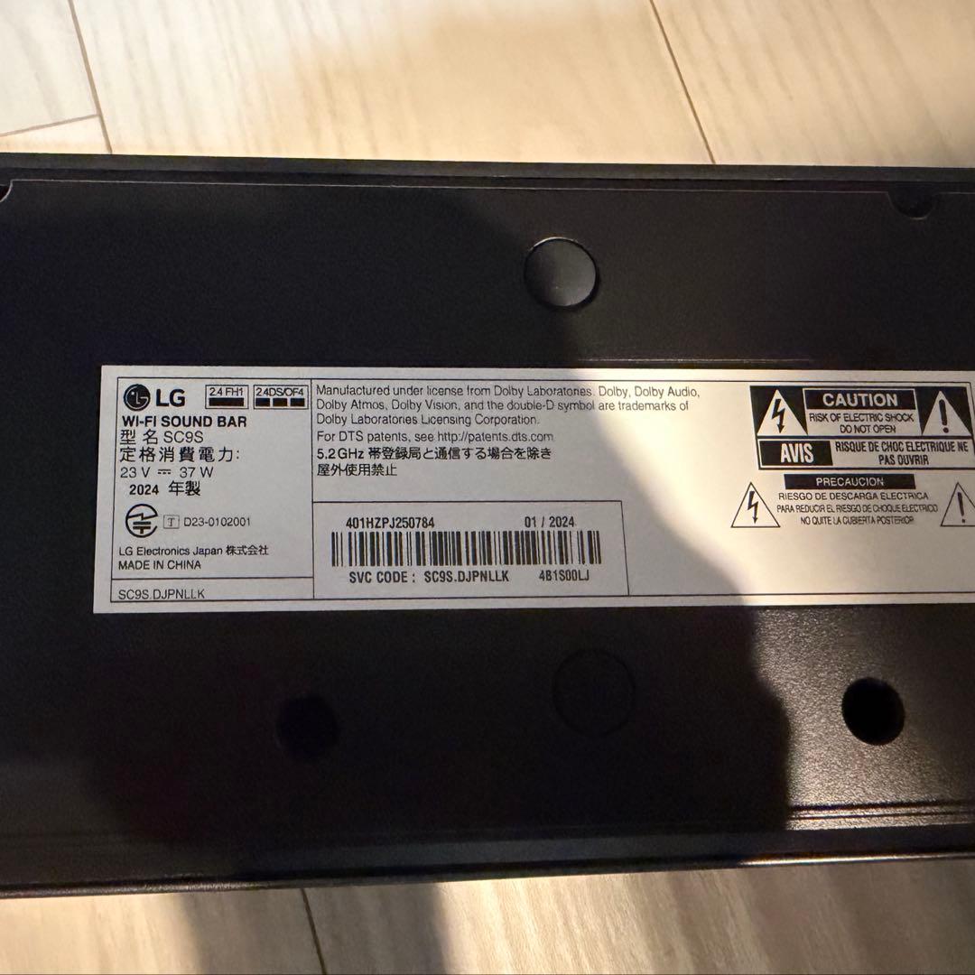【美品】最大出力400W 3.1.3ch LG Soundbar SC9S LG