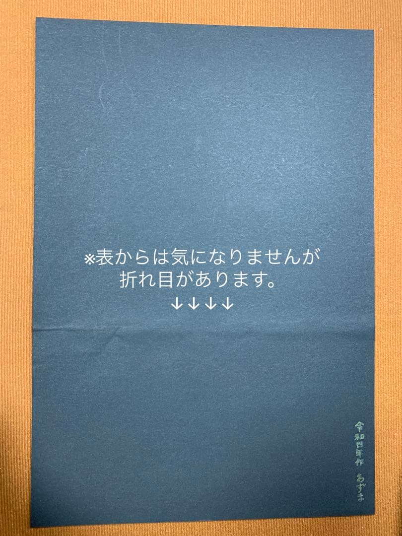 創作イラスト(原画) アクリル絵の具イラスト