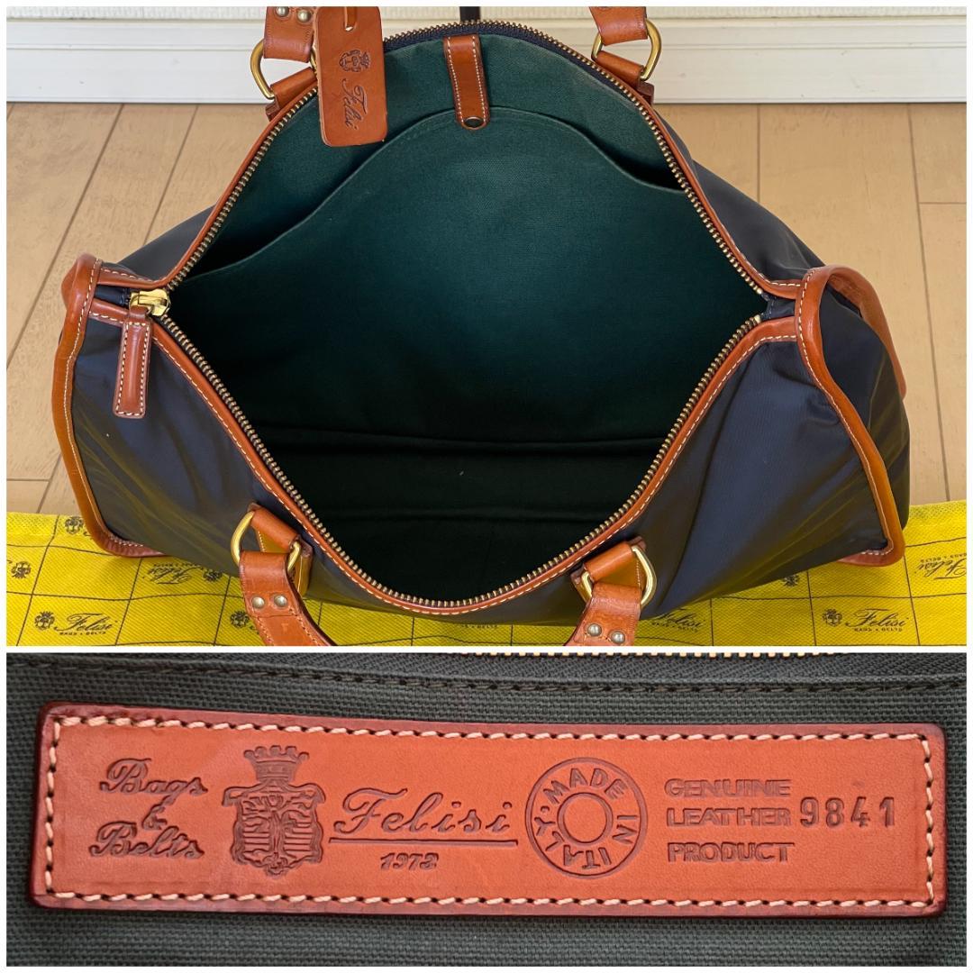 【ごえもん様】Felisi フェリージ 9841/ds