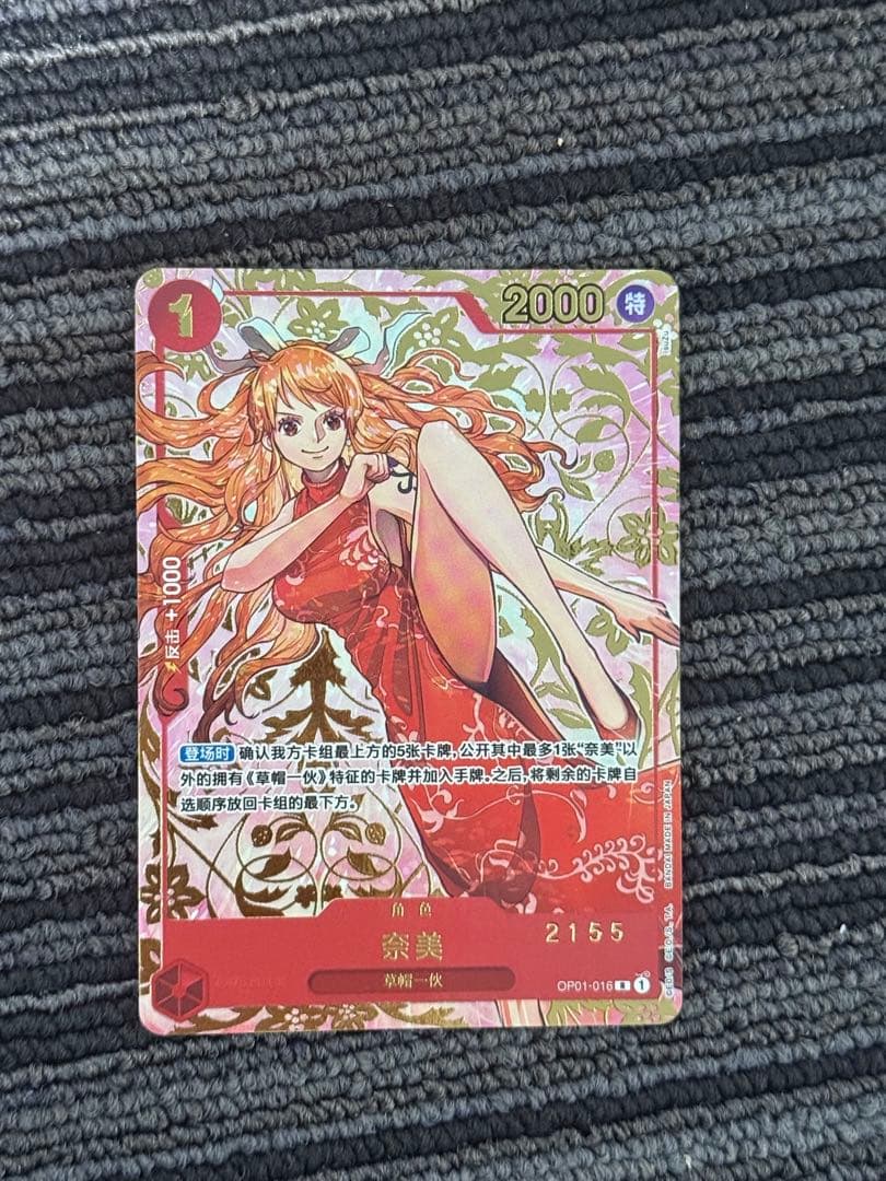 【最終値下げ】ワンピースカード1st ANNIVERSARY SET