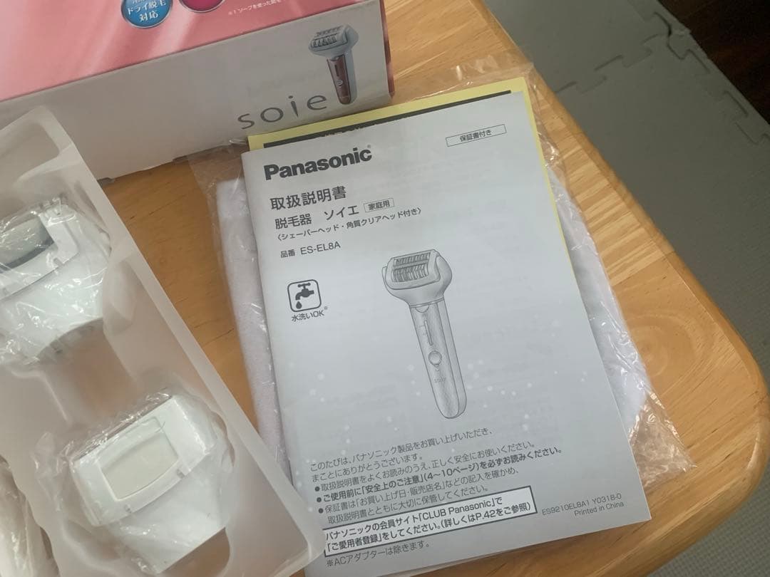 Panasonic ES-EL8A-P ソイエ シェイバー 脱毛器 パナソニック