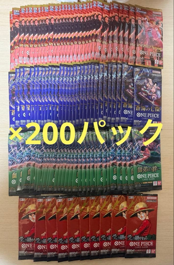 ONE PIECE　受け継がれる意志　他 ワンピースカードゲーム 　200パック