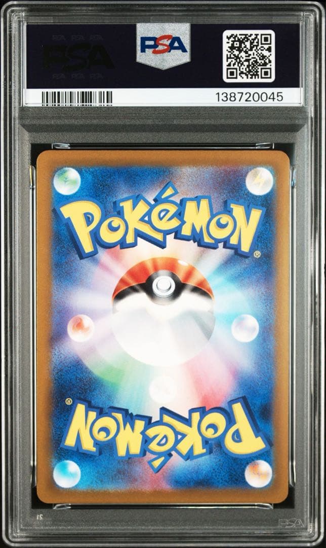 ピッピ マスターボールミラー SV2a【PSA10】ポケモンカード151