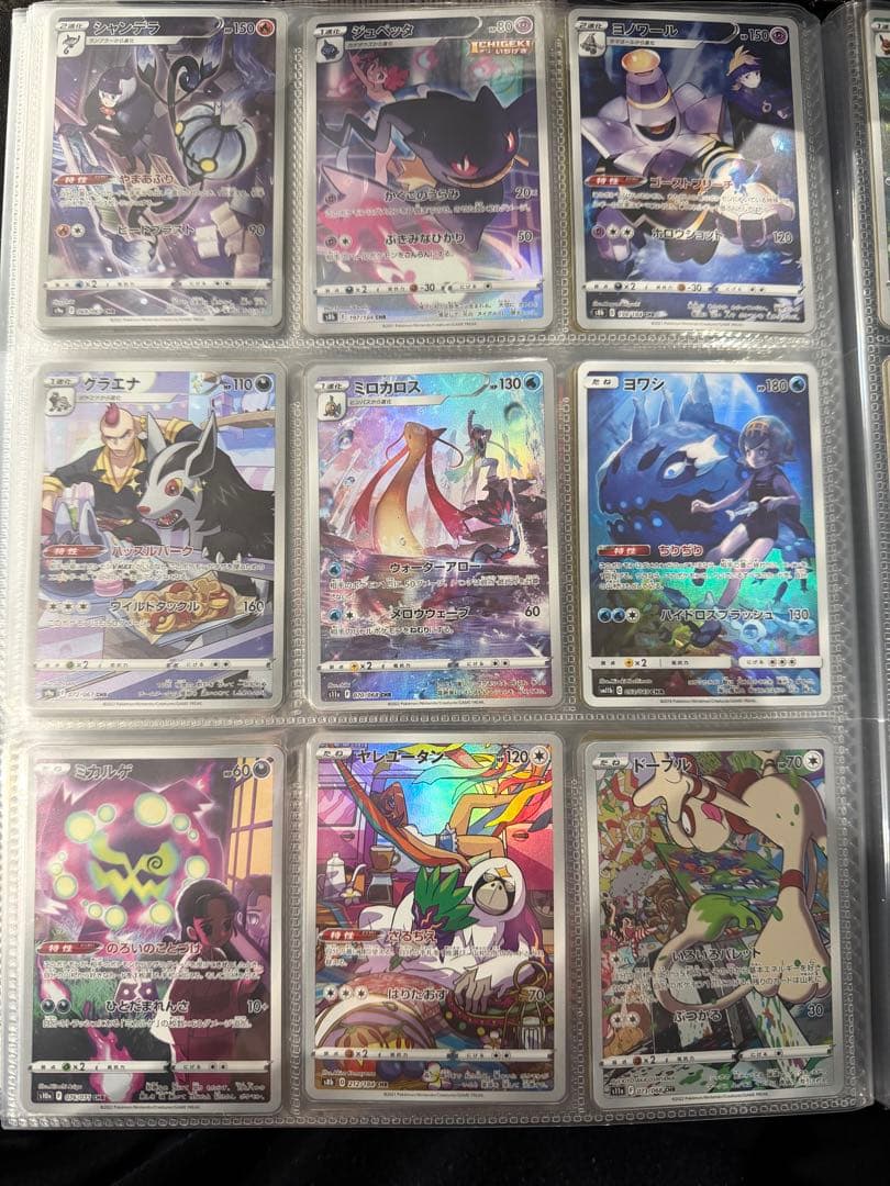 本日限定でさらに最終値下げ★ポケモンカード★CHR 40枚 まとめ売り