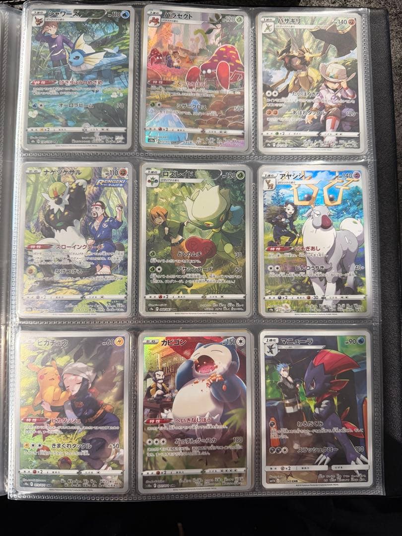 本日限定でさらに最終値下げ★ポケモンカード★CHR 40枚 まとめ売り