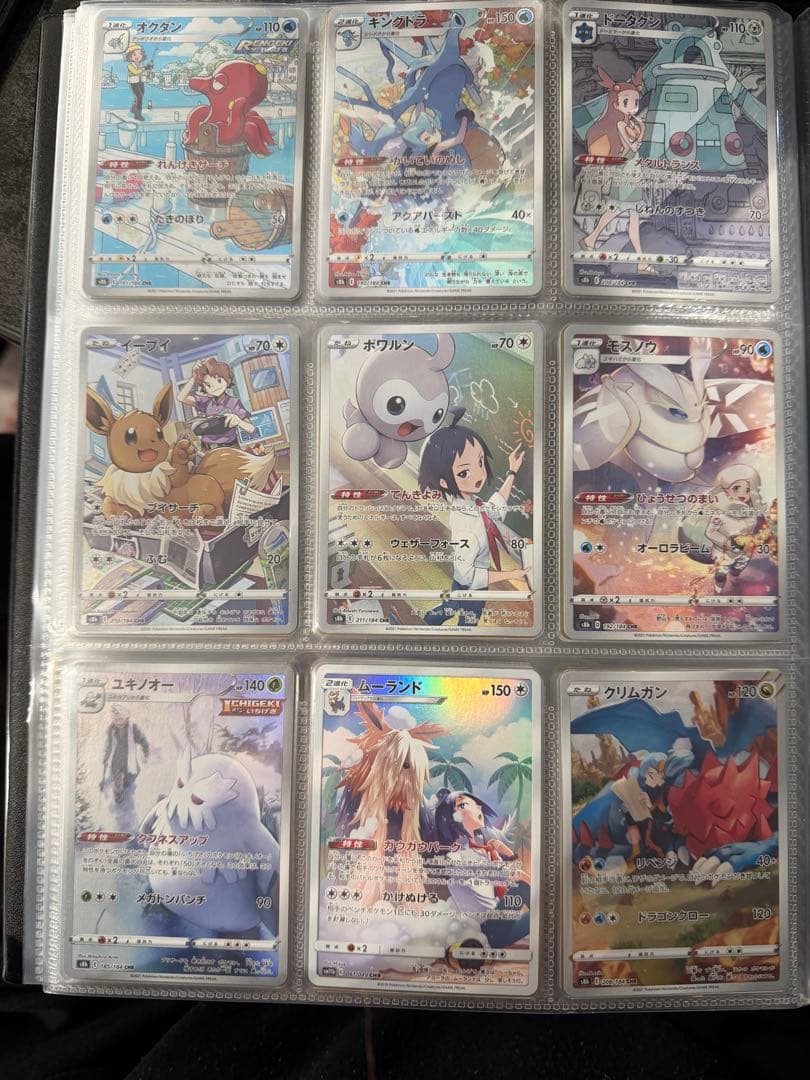 本日限定でさらに最終値下げ★ポケモンカード★CHR 40枚 まとめ売り