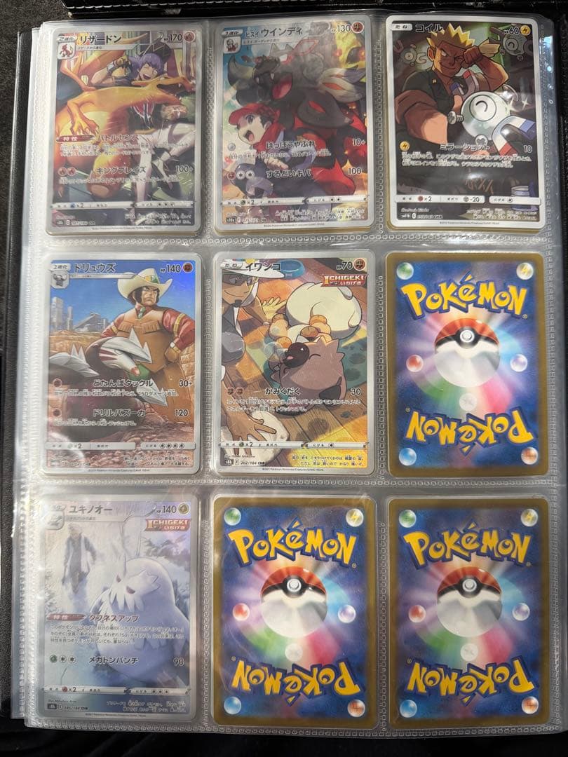 本日限定でさらに最終値下げ★ポケモンカード★CHR 40枚 まとめ売り