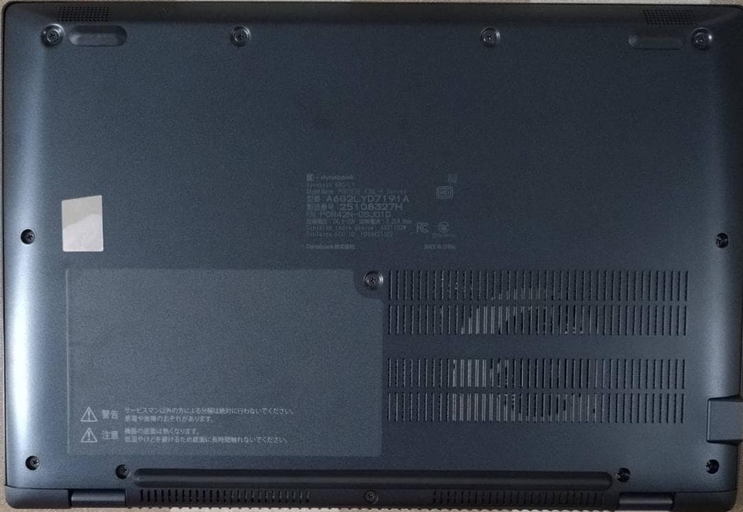 G83LY/13世代i5/SSD 512GB/16GB/FHD/13.3型光沢