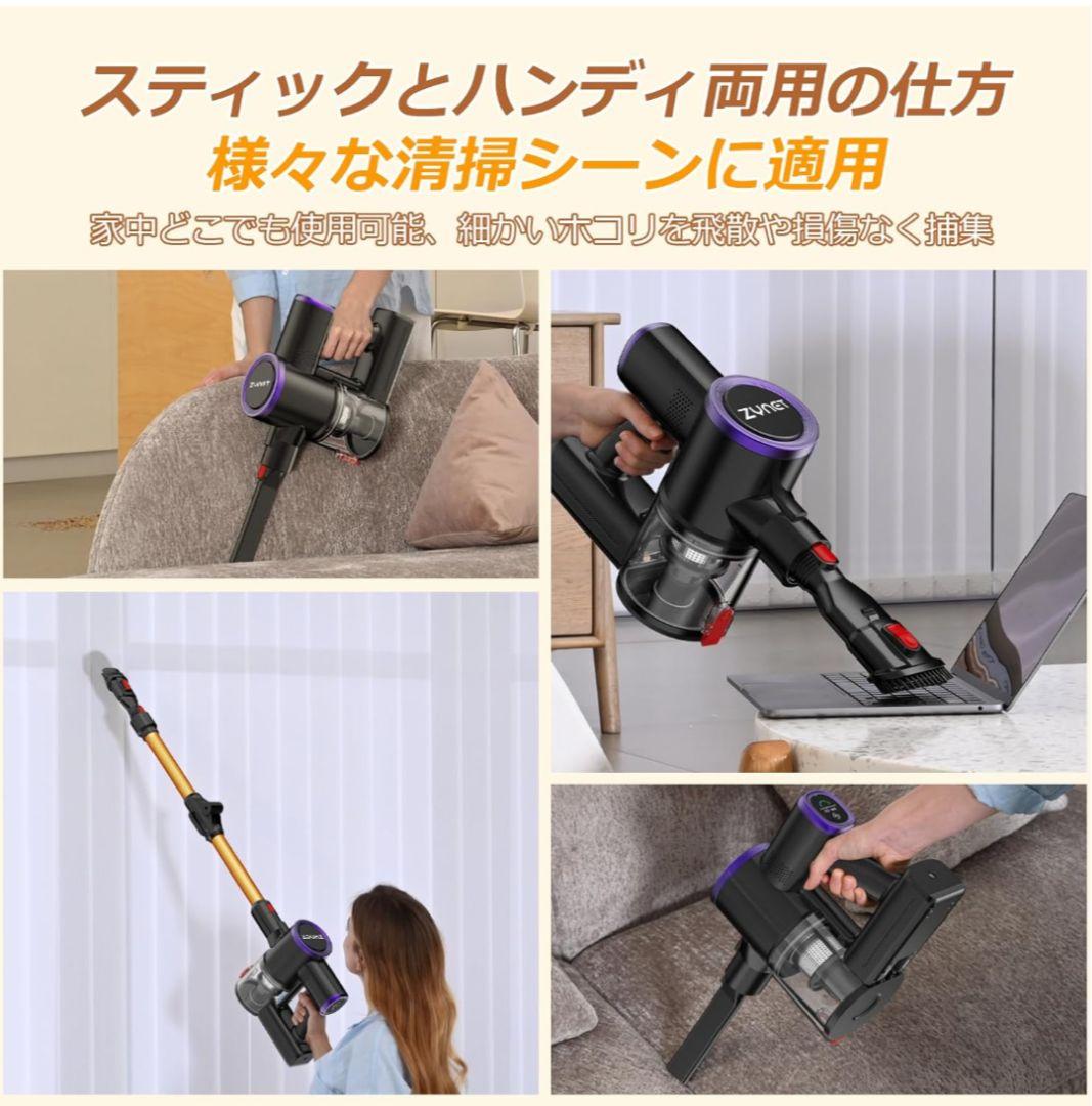 コードレス掃除機 スティッククリーナー サイクロン式 LEDディスプレイ 軽量