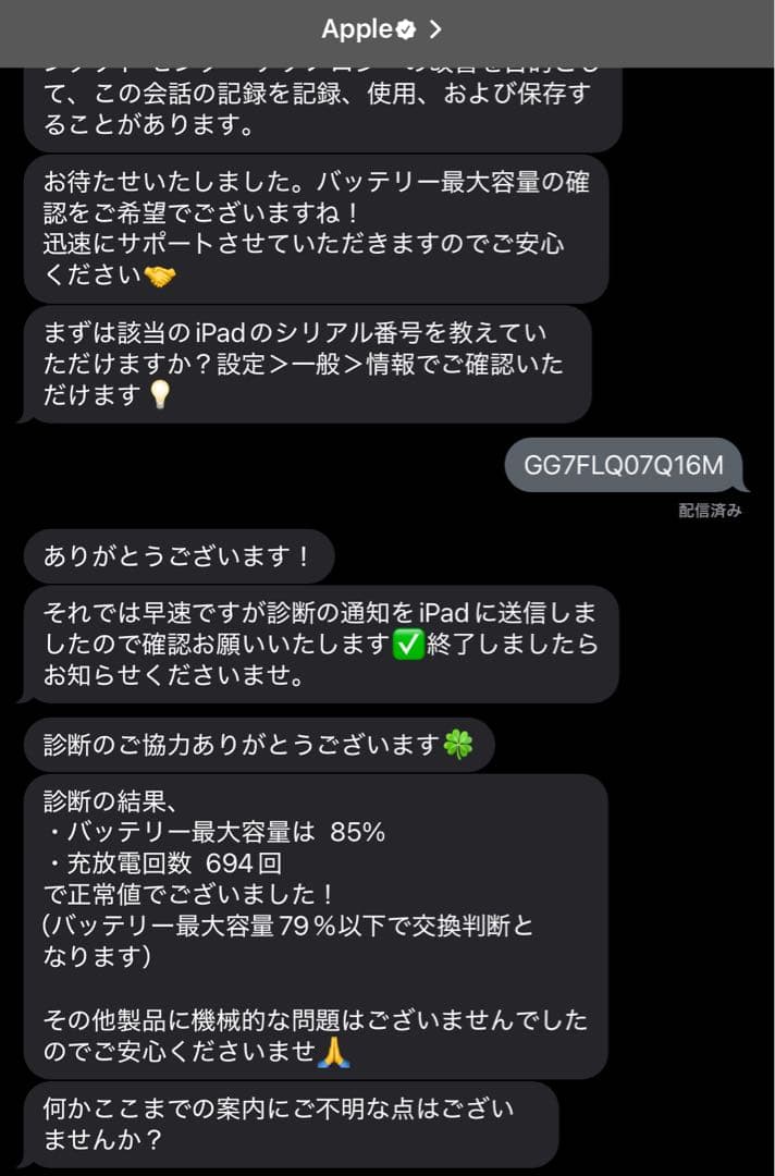 Apple iPadAir4本体 スペースグレー WiFiモデル 64GB