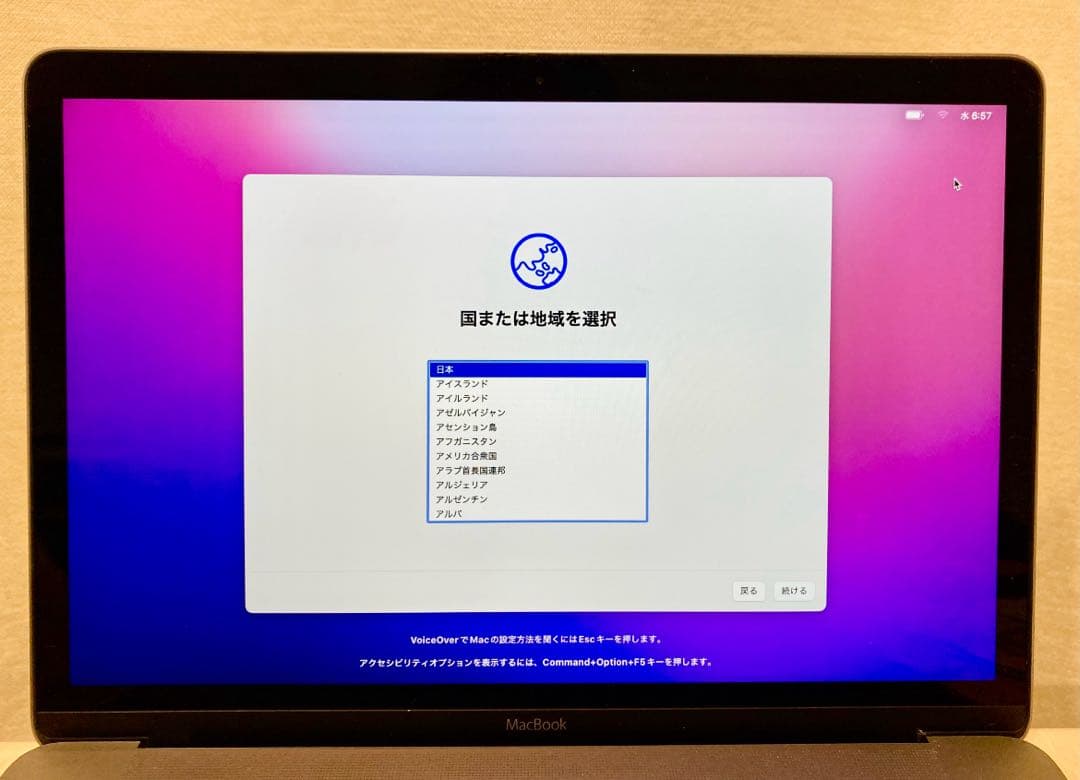 MacBook本体 MacBook 12inch