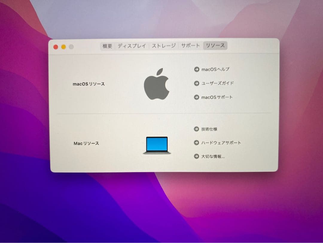 MacBook本体 MacBook 12inch