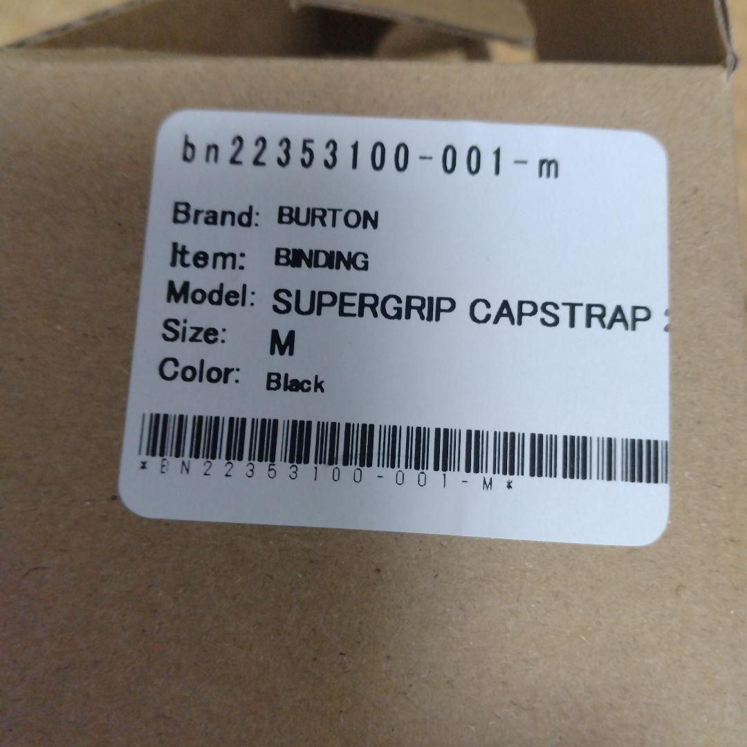 BURTON SUPERGRIP CAPSTRAP 2.0 Mサイズ