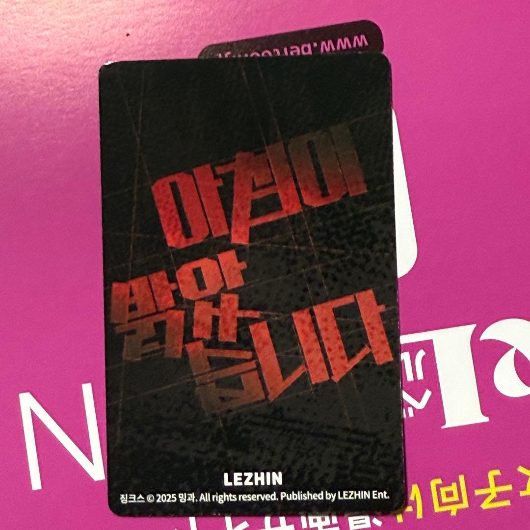 ジンクス レジン　jinx 日本限定トレカ 韓国BL