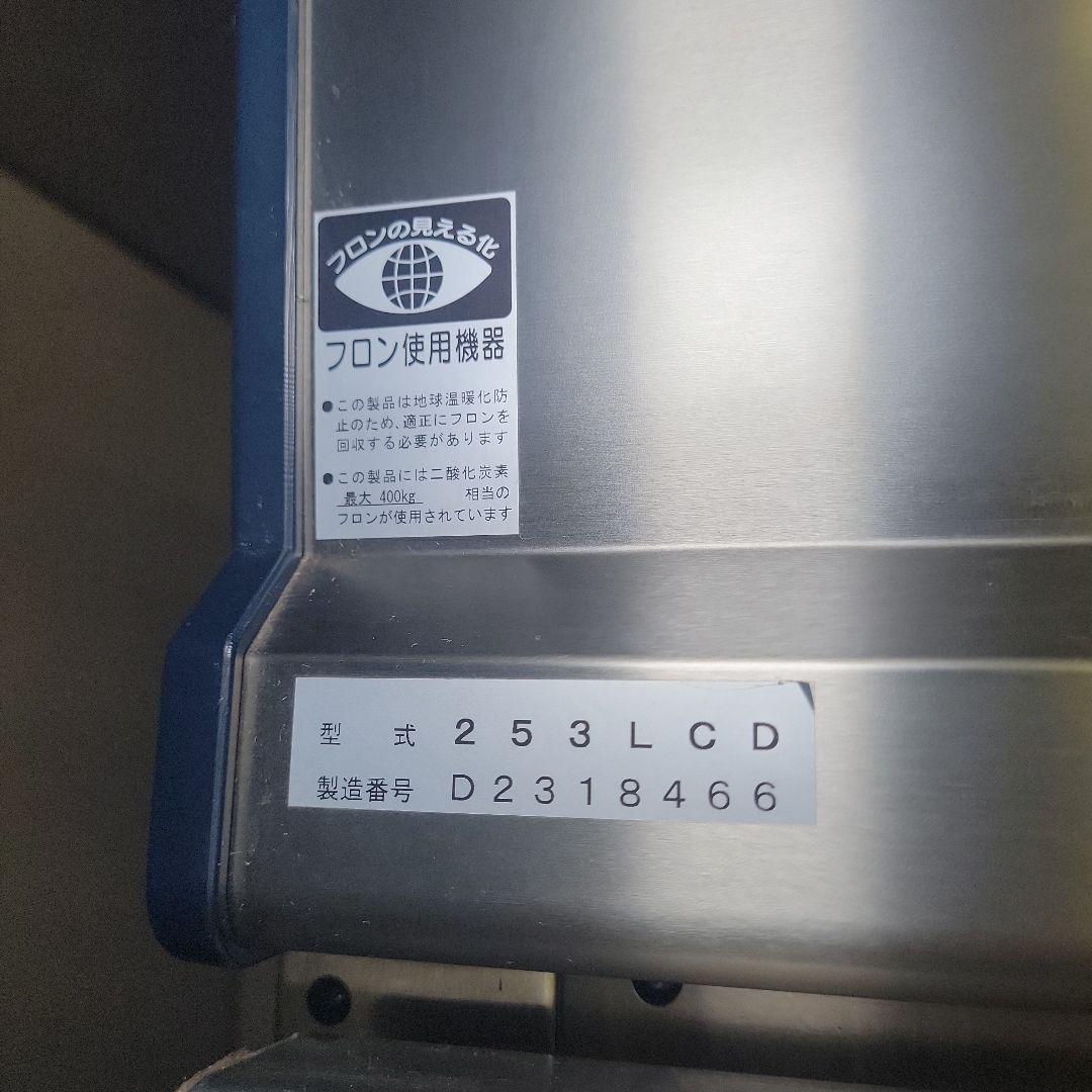 シルバー冷蔵庫 253LCD ノンフロン断熱 2011年 200V 業務用 中古