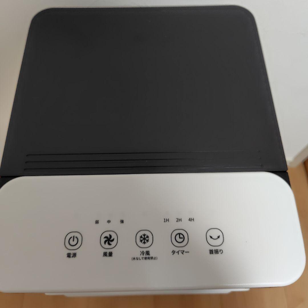 冷風機 強力 人気 冷風扇 冷風扇風機 1台4役・強冷感UP・省エネ 急速冷却