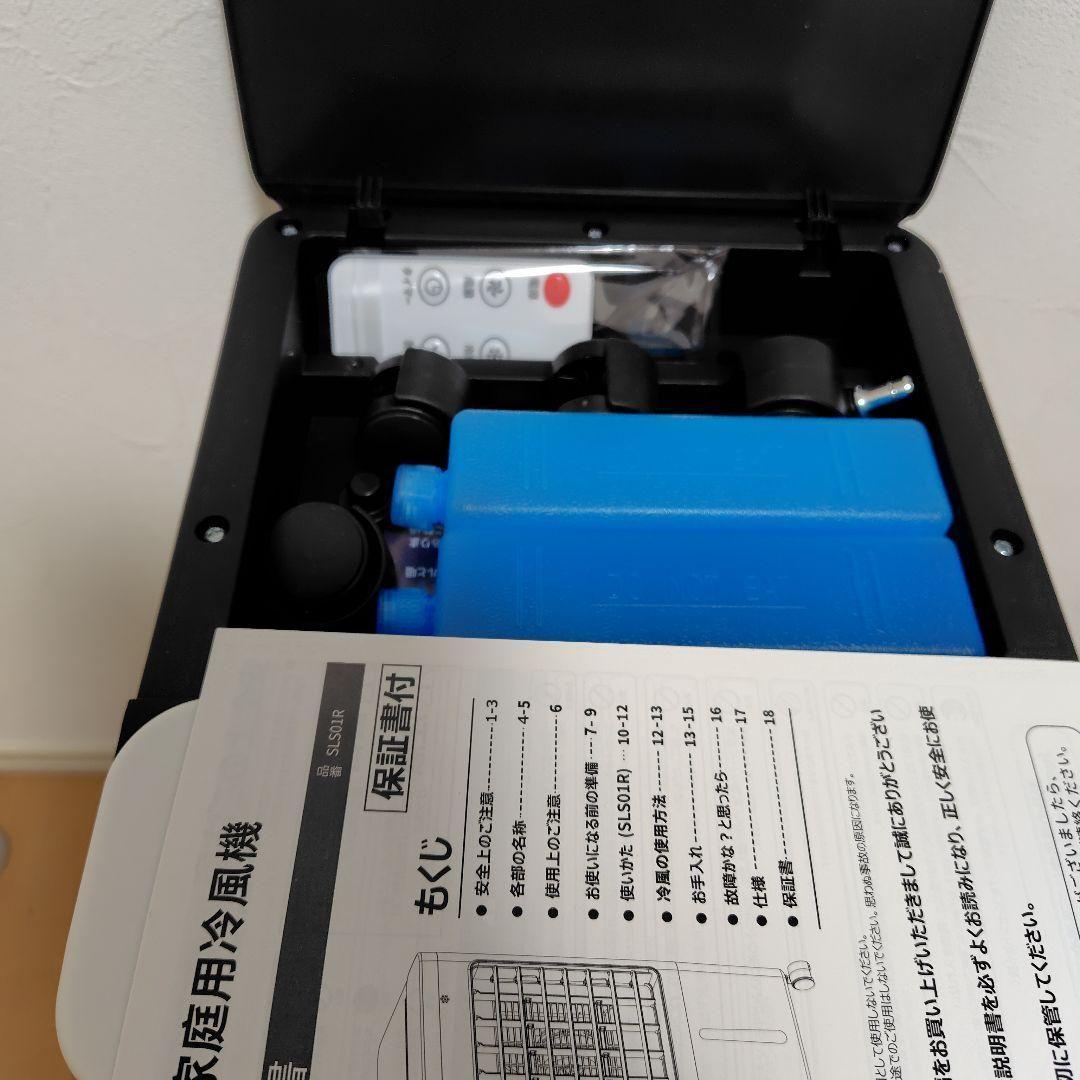 冷風機 強力 人気 冷風扇 冷風扇風機 1台4役・強冷感UP・省エネ 急速冷却