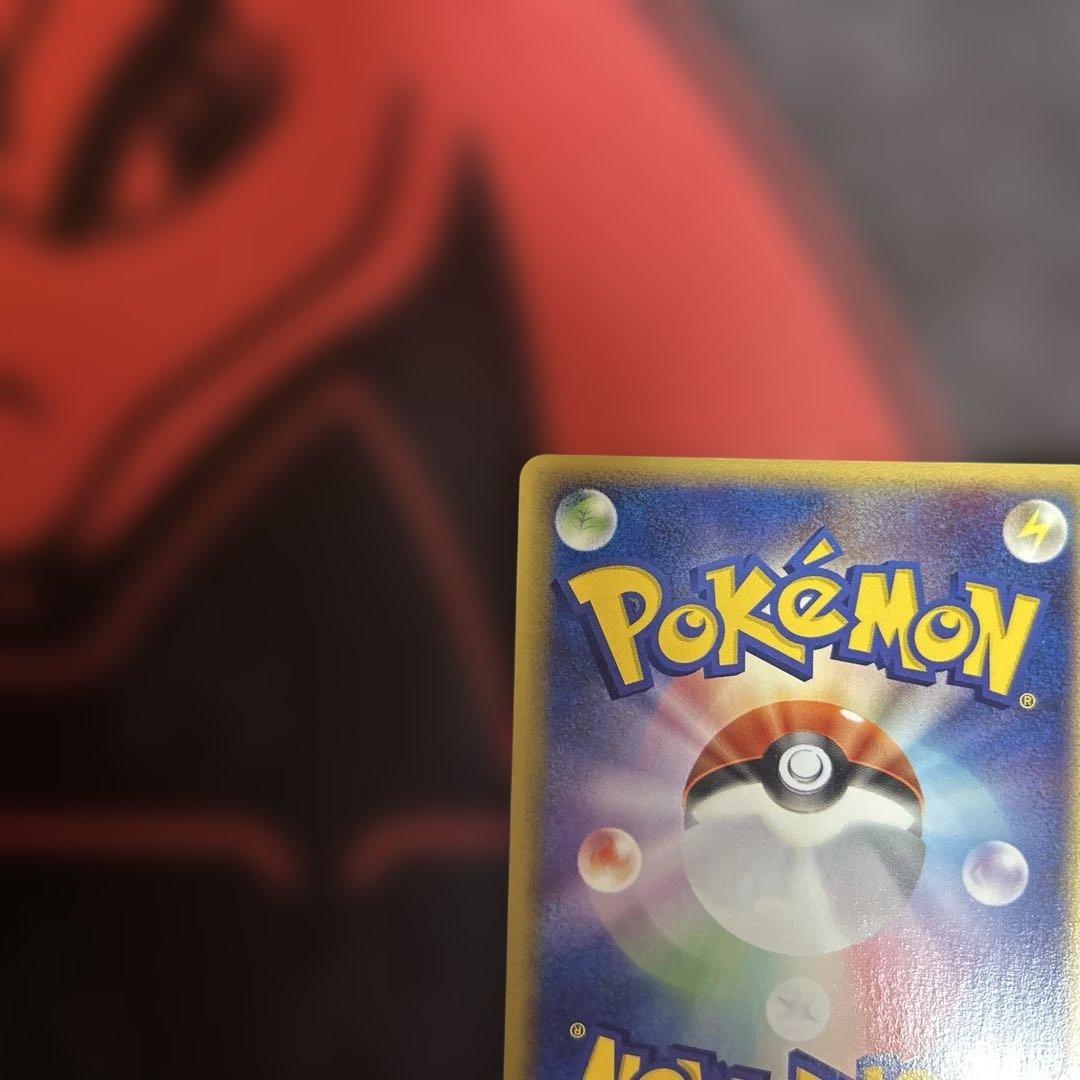 ポケパークのセレビィ　001/009