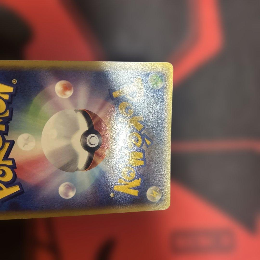 ポケパークのセレビィ　001/009