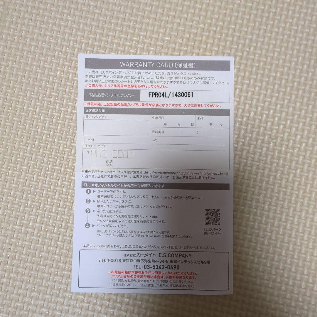 （美品）FLUX FPR04L ビンディング L パープル