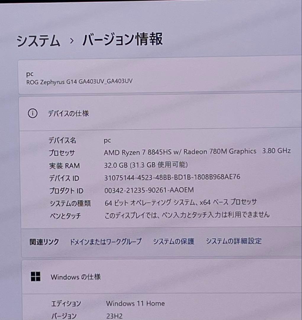 (ジャンク)ASUS ROG Zephyrus G14 GA403UV 4060