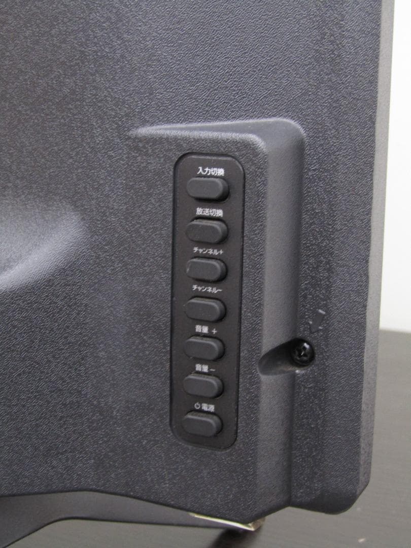 TEES 50V型 フルハイビジョン 液晶テレビ LE-5041TS 18年製