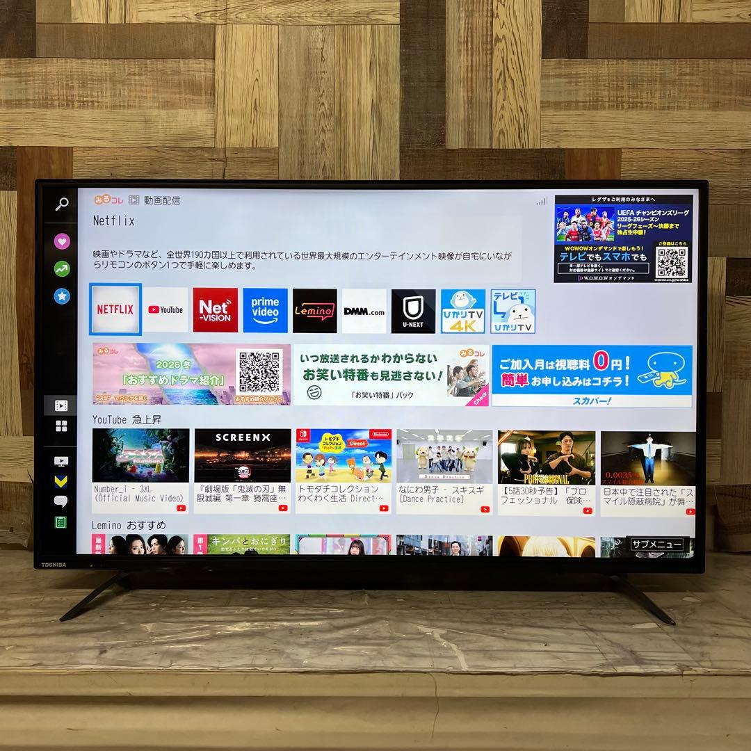 即日受渡❣️全国送料込東芝43型4K液晶テレビネット動画視聴可3チューナー