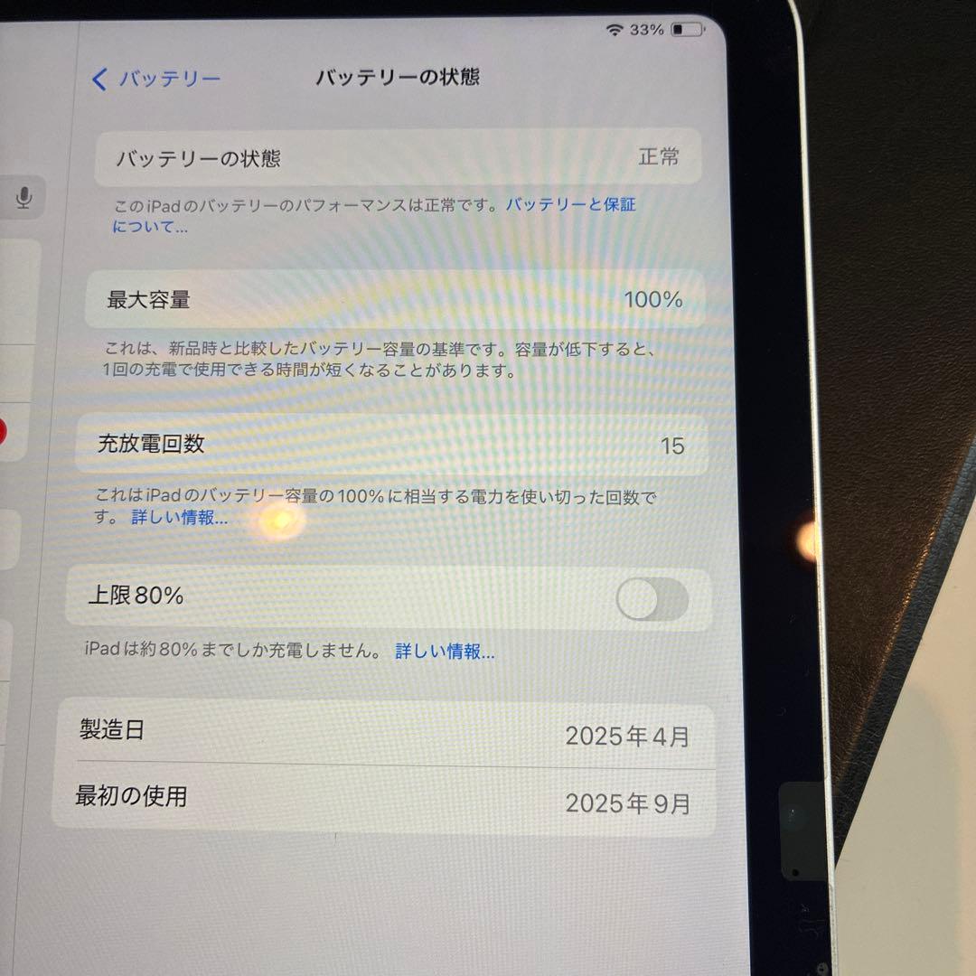 Apple iPad シルバー 本体