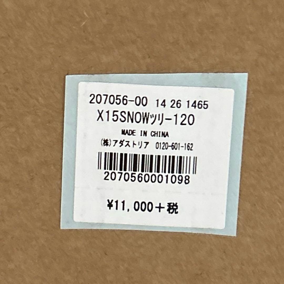 studio CLIP（スタディオクリップ）のクリスマスツリー＆ウッドフェンス