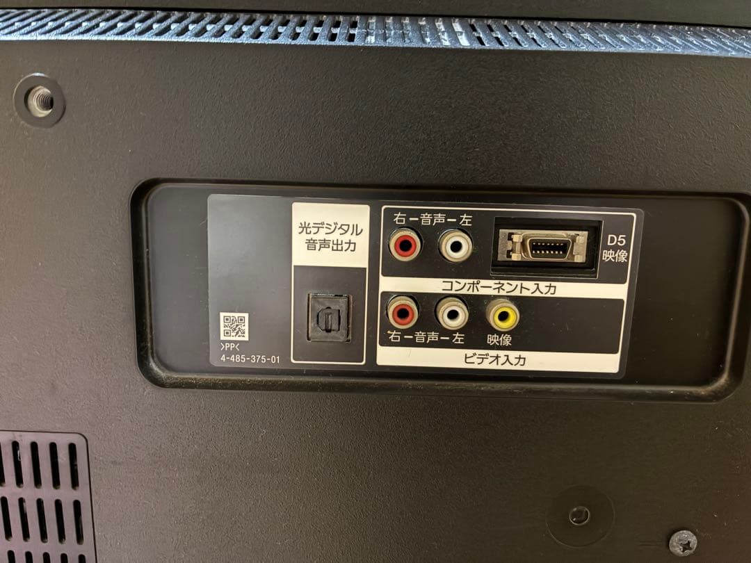 BRAVIA KDL-40W600B SONY 2014年製