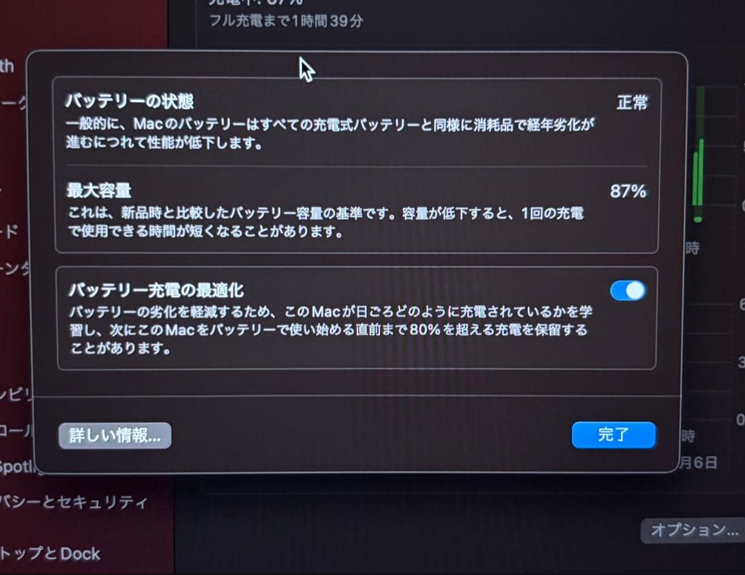 MacBook air 2020 m1 13インチ16GB 512GB