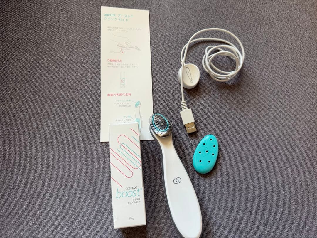 ニュースキン ブースト専用美容液セット