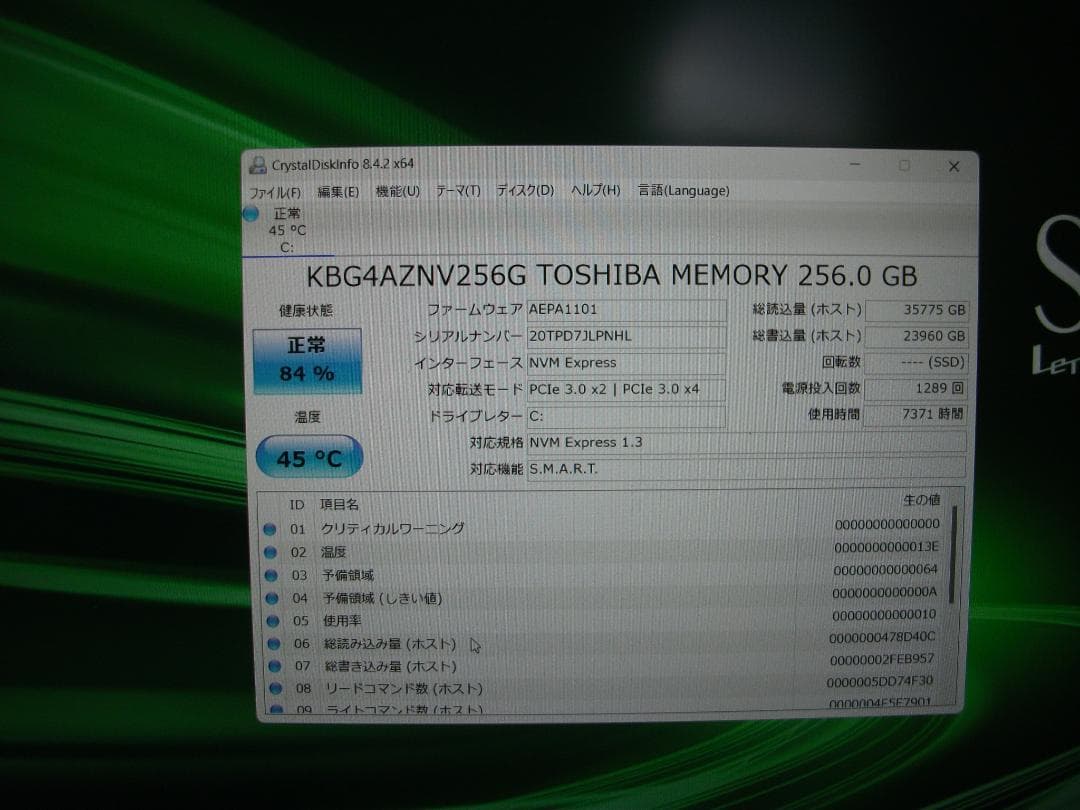 希少16GBメモリ/CF-SV9/Office2024+SSD256G(505)