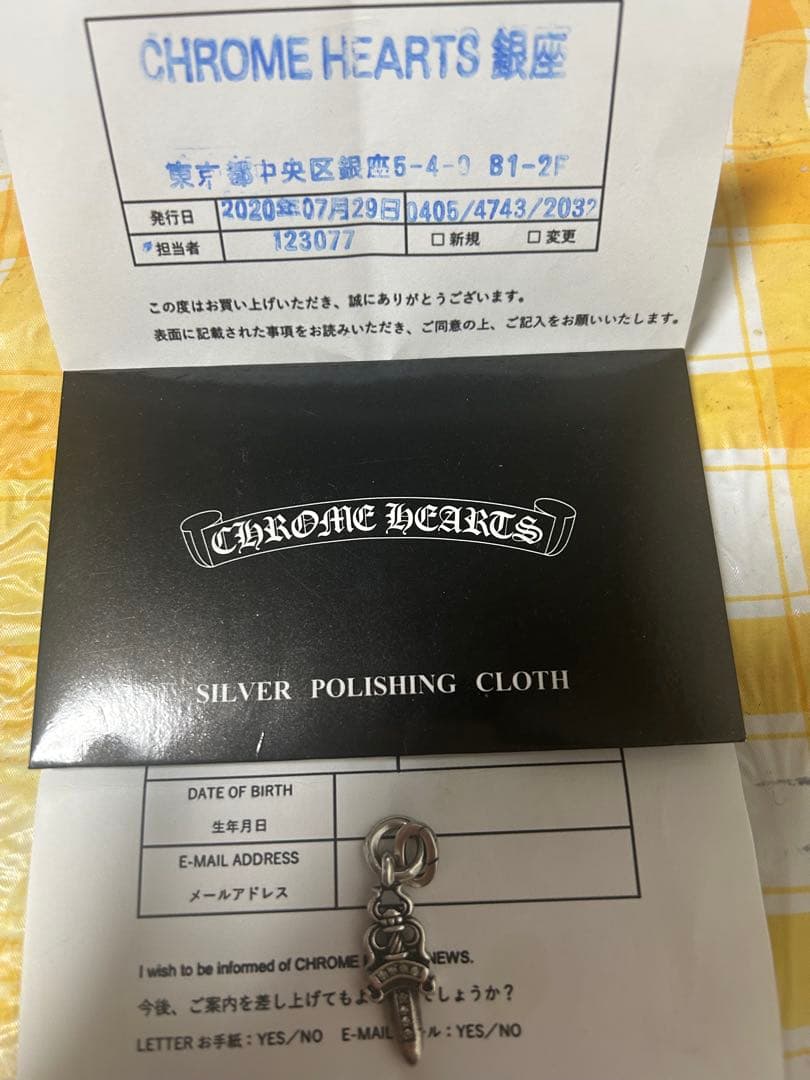 インボイスコピー付き クロムハーツ ダガーチャーム#5 アフターダイヤ
