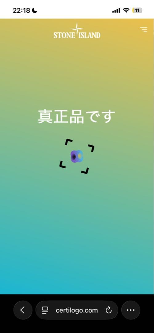 STONE  ナイロンジャケットLサイズ