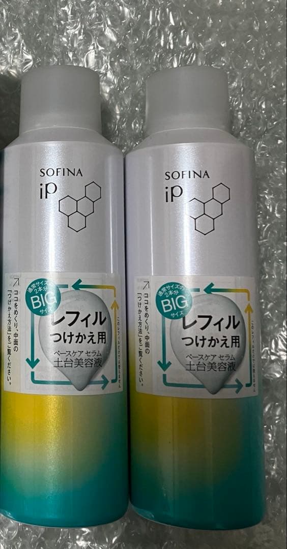 ソフィーナ ip ベースケアセラム 土台 美容液 スキンケア 花王 レフィル