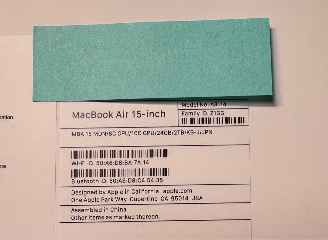 BTO最上位 M3 MacBook Air 15 24GB 2TB ミッドナイト