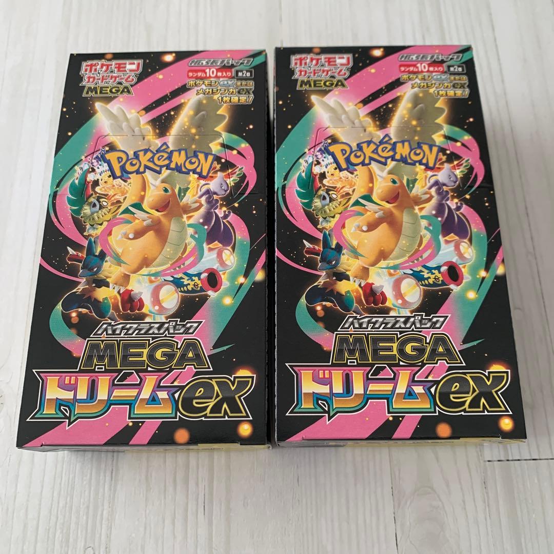 メカドリームex 2BOX ペリペリ付