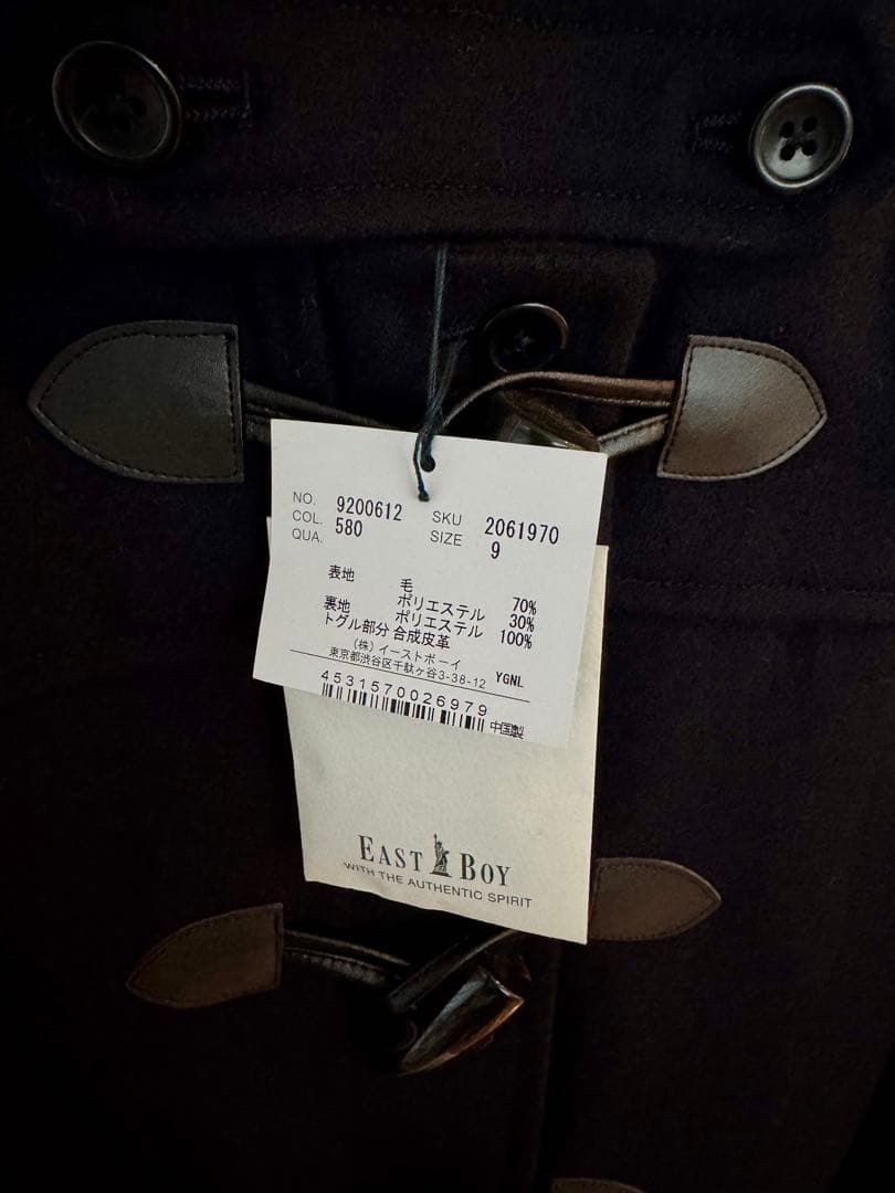 【新品未使用タグ付き】EASTBOY ダッフルコート 9号 ネイビー今期秋冬完売