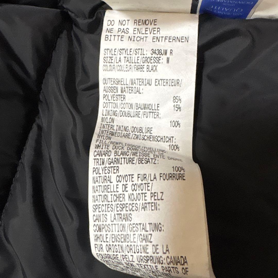 【最終値下げ】カナダグース　ジャスパー　ブラック　M