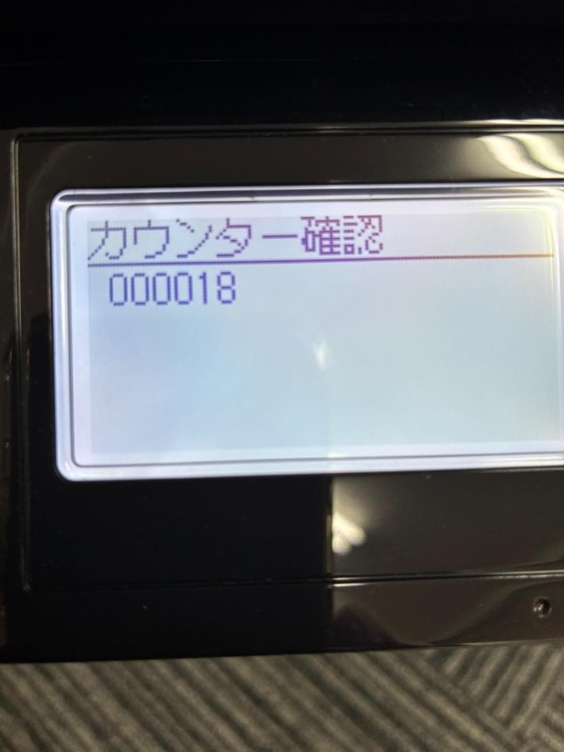 【動作確認済・送料込】キャノン　モノクロレーザープリンタ　MF264dw】