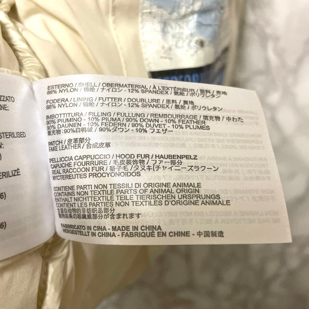 CAPEHORN SALTA MURMASKY ダウンジャケット リアルファー