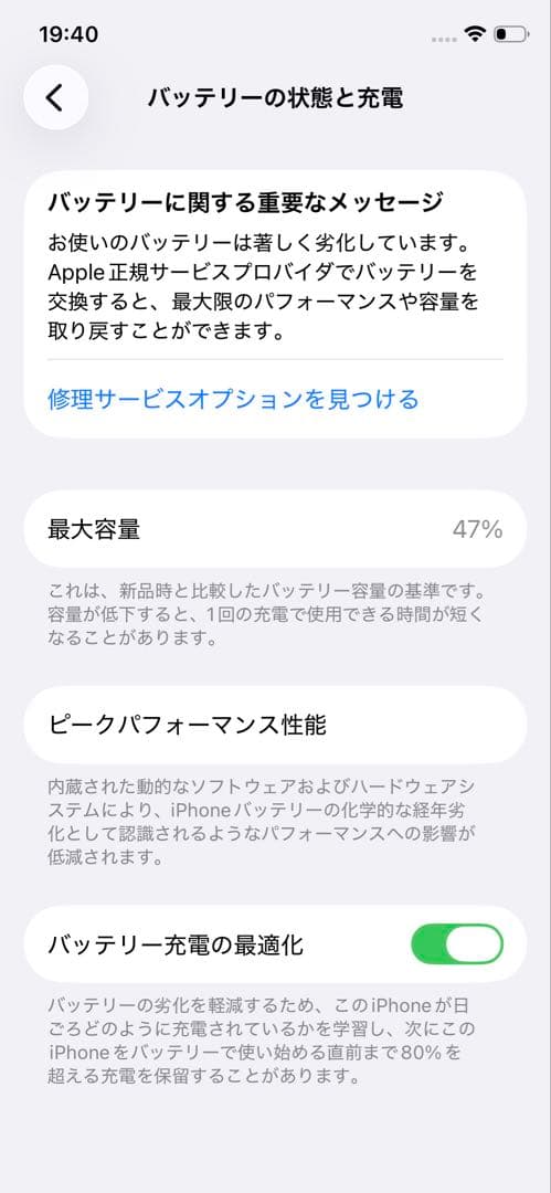 Apple iPhone11Pro 64GB スペースグレー SIMフリー 中古
