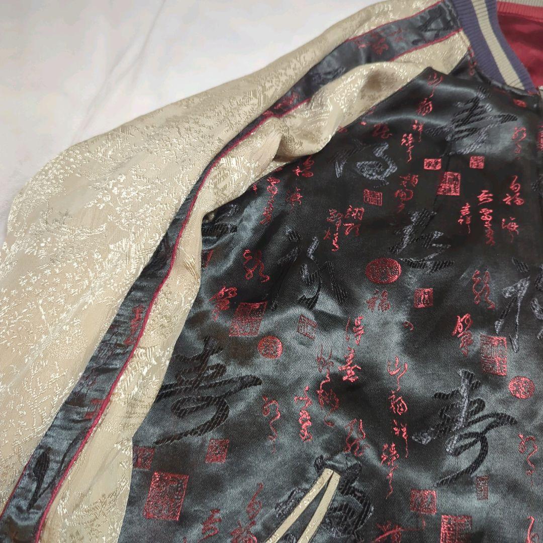 花旅楽団　スカジャン　リバーシブル　ドクロ　和柄　光沢文字