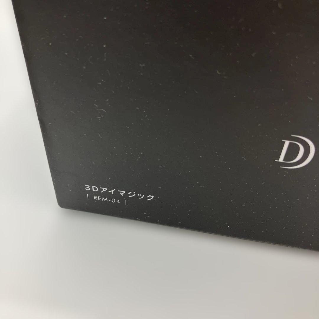 新品未開封　DOCTOR AIR 3Dアイマジック REM-04 ホワイト
