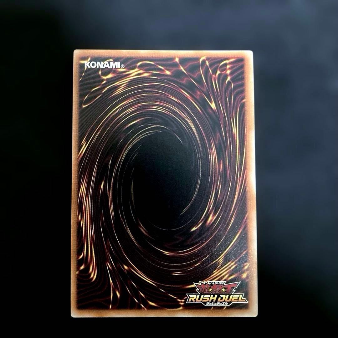 匿名発送　遊戯王　竜騎士ブラック・マジシャン　　オーバーラッシュレア　1枚