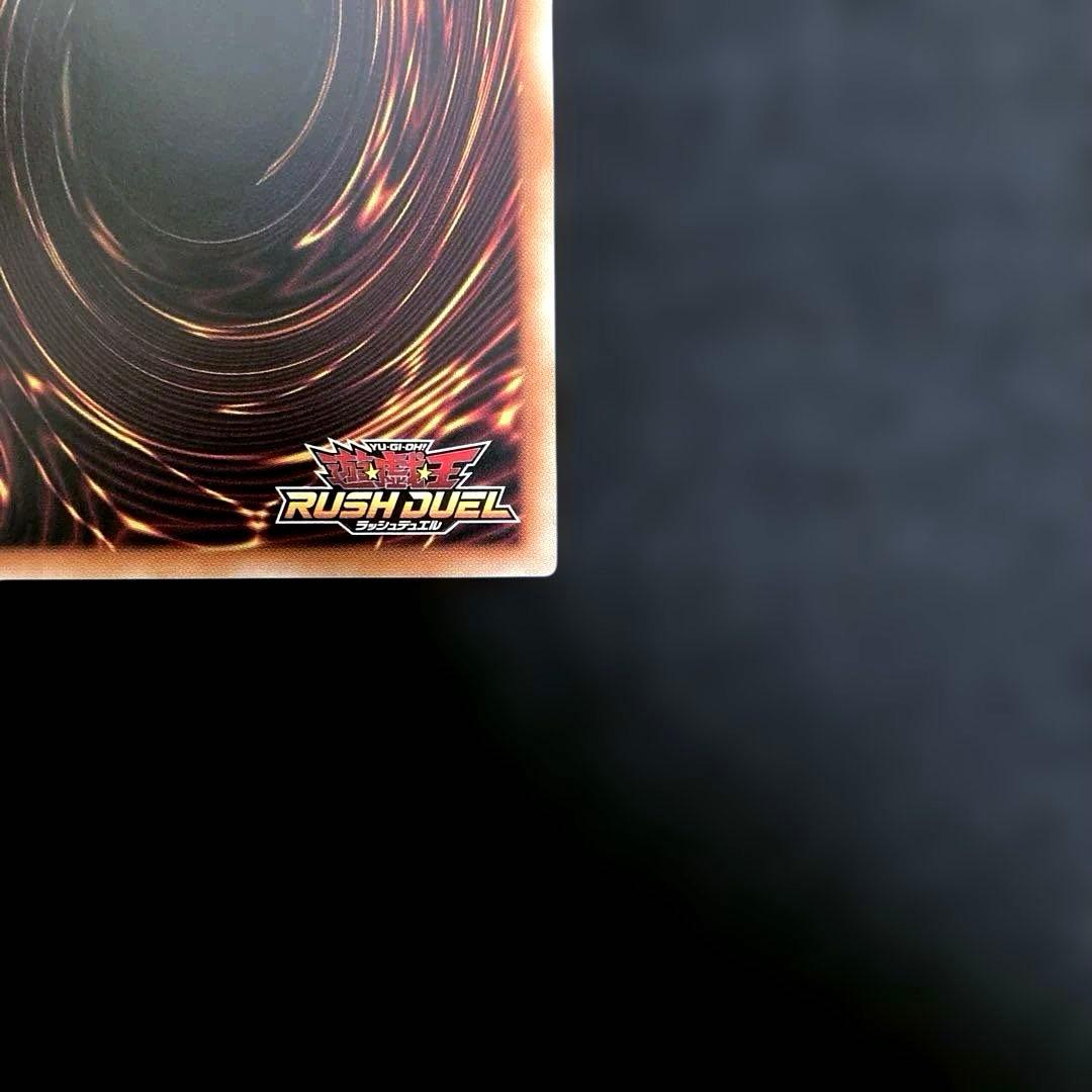 匿名発送　遊戯王　竜騎士ブラック・マジシャン　　オーバーラッシュレア　1枚