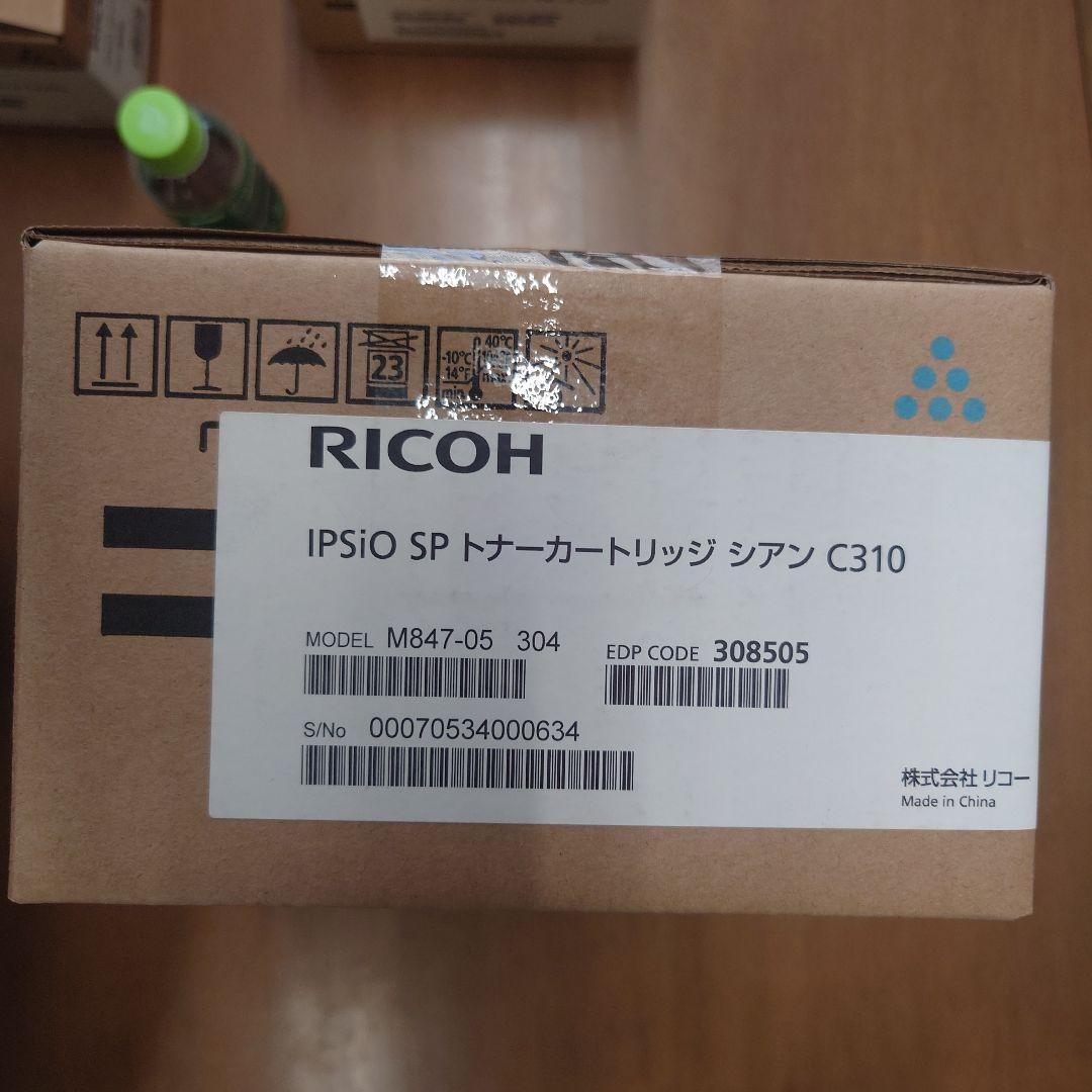 RICOH IPSIO SPトナー４色セット新品未使用