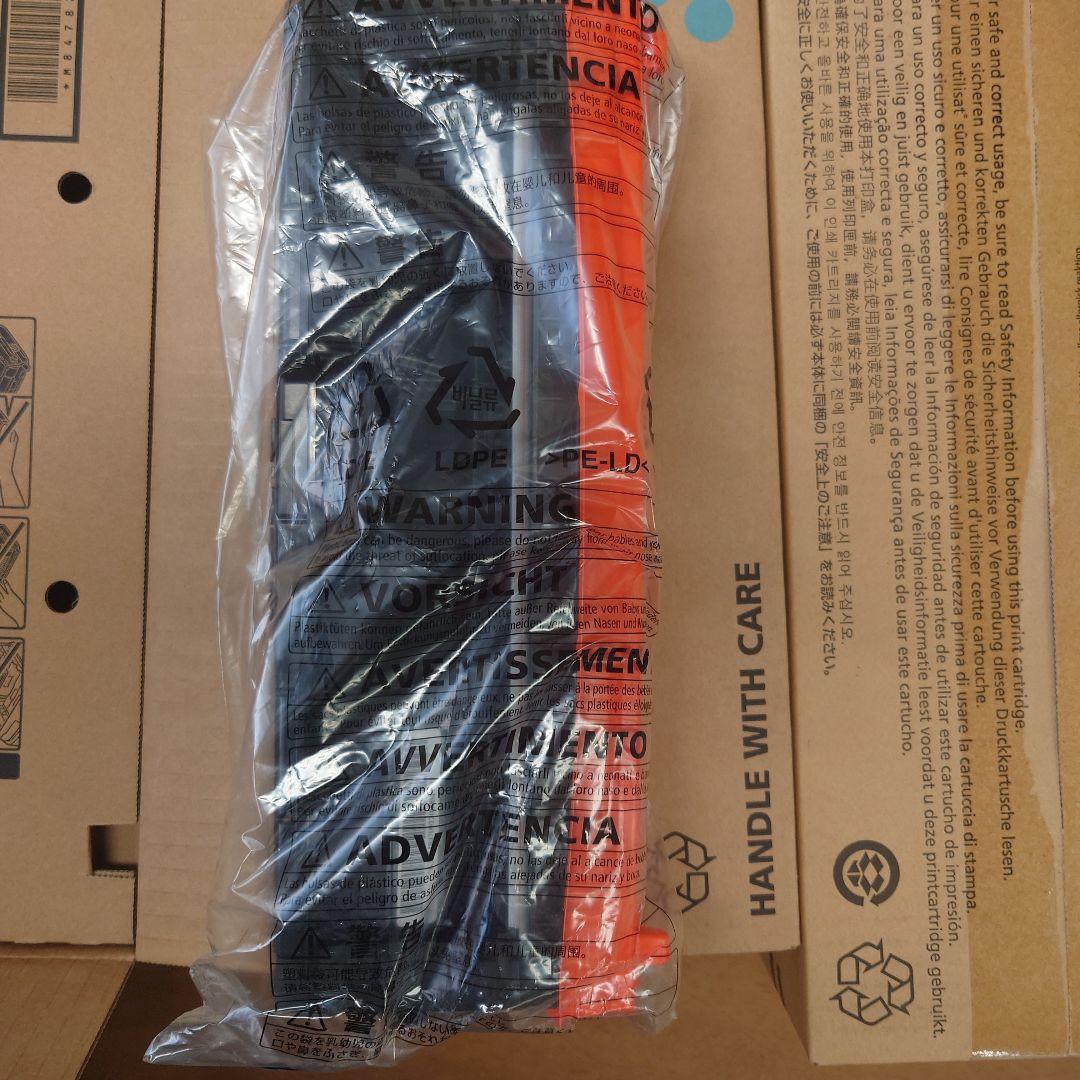 RICOH IPSIO SPトナー４色セット新品未使用